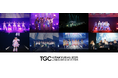 【TGC 北九州 2025】イベントレポートVol.2- 超豪華アーティスト8組が登場!FANTASTICSは、地元・常磐高等学校 ダンス部「TLovlemaKers」とスペシャルコラボレーション!