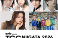 【TGC 新潟 2026】追加情報解禁！安斉星来、本田紗来、寺田心、注目若手俳優増子敦貴（GENIC）、松本怜生らが決定！メインアーティストには、WILD BLUE、TGC初出演Gyubinが登場！