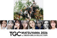 【TGC 松山 2026】大注目のメインアーティスト第2弾は…6人組グローバルボーイズグループDXTEEN！さらに、安斉星来、小林由依、村重杏奈出演決定♡MCは、ウエンツ瑛士と中川安奈！