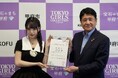 5年目を迎えた甲府ジュエリー×TGCプロジェクト。山梨県在住でSNS総フォロワー数580万人超えのティーンのカリスマMINAMIが3年連続で甲府ジュエリーアンバサダーに就任！