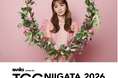 【TGC 新潟 2026】アーティストをはじめマルチに活躍するDream Amiが追加決定！さらに、地元・新潟市立万代高等学校 ダンス部とのスペシャルコラボレーションをサプライズ発表！