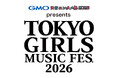 『GMO渋谷エンタメ祭2026 presents TOKYO GIRLS MUSIC Fes. 2026』開催！IS:SUE、CANDY TUNE、CUTIE STREET、山崎育三郎の出演が決定！