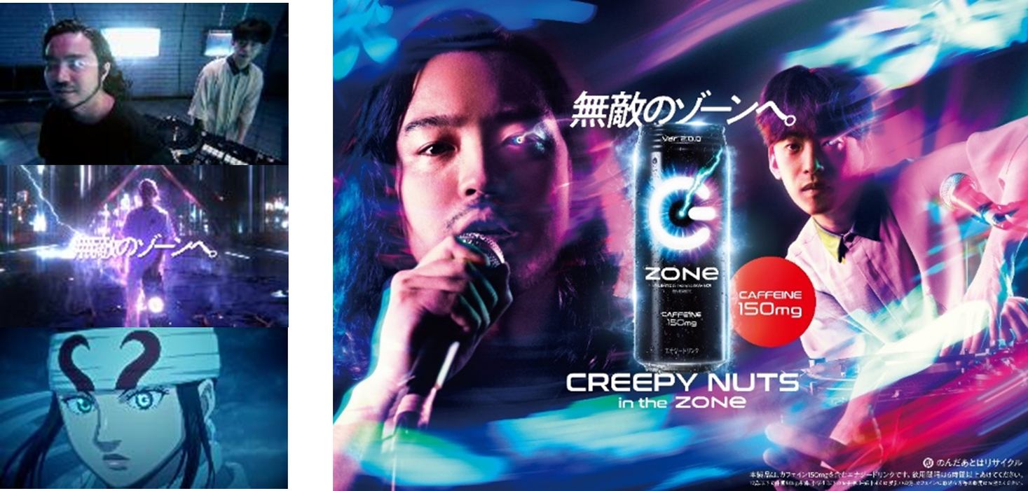 Creepy Nuts(HIP HOPユニット)、白井空良(スケートボード)、羌瘣（TV