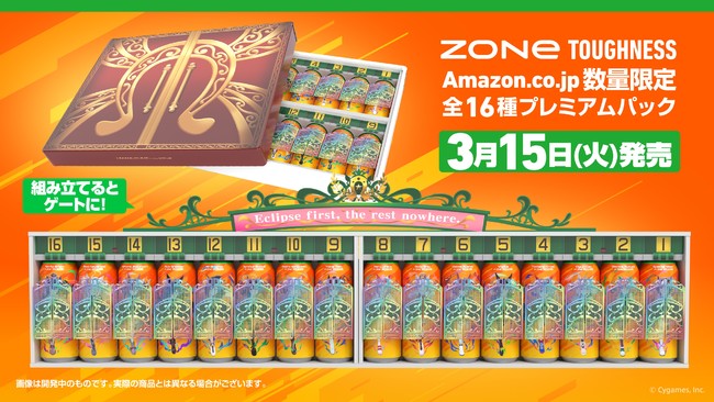 「無敵のゾーンへ。」ウマ娘×エナジードリンクZONeがコラボ　タフネス30をイメージした「ZONe TOUGHNESS」をウマ娘オリジナルデザイン缶で発売