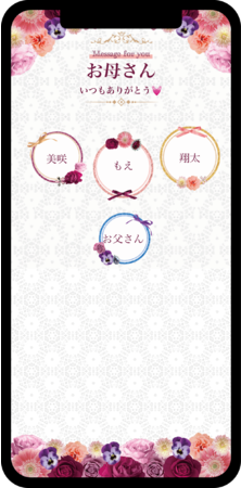 寄せ書きのイメージ画像