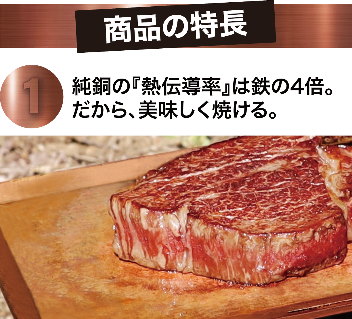 ただ焼くだけで旨い‼「ソロキャンプ用純銅製焼肉プレート」を2021年5月