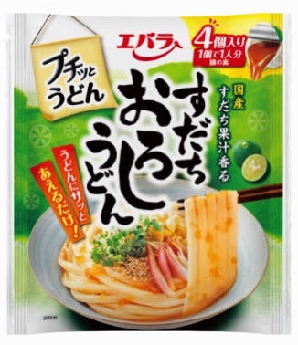 おうち時間が長くなる時だからこそ 簡単ランチで楽しく満足 エバラ食品工業株式会社のプレスリリース おうち時間が長くなる時だからこそ 簡単ランチで楽しく満足 エバラ食品工業株式会社のプレスリリース