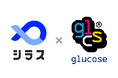 シラス、グルコースと共同でライブ動画の配信延長に関する特許を取得