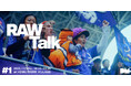 <RAW Talk #1> ー「サンフレッチェ広島レジーナ」の1万人プロジェクトを実現した選手の心に火をつけるブランディングアクション