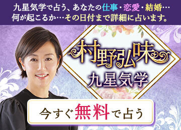 気学活用秘儀 www.pegasusforkids.com