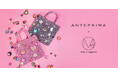 「ANTEPRIMA(アンテプリマ)×蜷川実花」コラボレーションコレクション発売