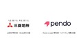 三菱地所、Pendoを導入しBox活用効率と利用者体験の最適化を推進