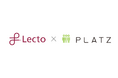 スマホ決済サービスを提供する3PLATZが「Lectoプラットフォーム」を導入