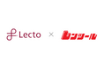 プロ向け建築工具のサブスク・レンタルサービスを展開するレンツールが「Lectoプラットフォーム」を導入