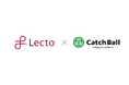 後払い決済サービスを提供するキャッチボールが「Lectoプラットフォーム」を導入