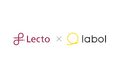AIファクタリングサービスのラボル、サービスの利用者増加にあわせ「Lectoプラットフォーム」を再導入