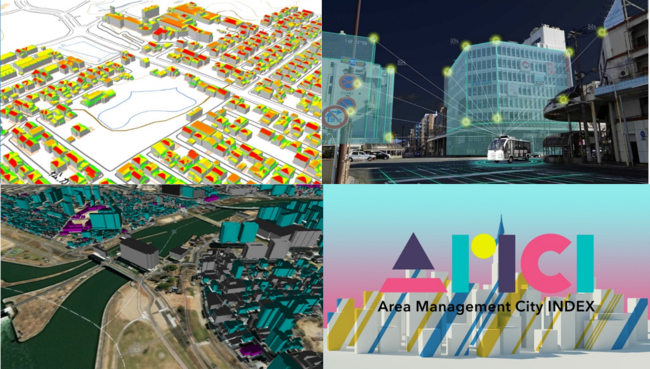 3D都市モデルの整備・活用・オープンデータ化プロジェクトProject PLATEAU　脱炭素社会や自動運転の実現に向けたユースケース開発決定