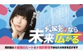 夏からの大学受験対策で逆転合格を目指そう！2026年度夏期講習の申し込み開始！【武田塾】