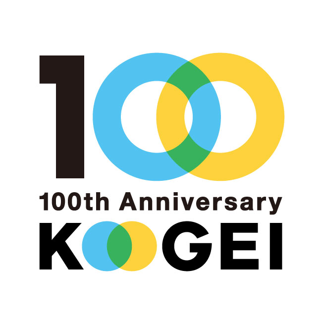 東京工芸大学創立100周年ロゴ 東京工芸大学創立100周年ロゴ