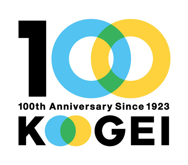 東京工芸大学創立100周年ロゴ