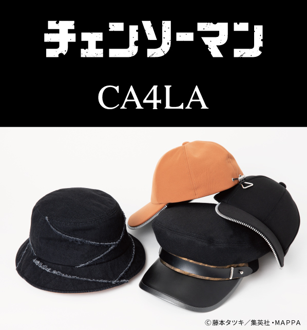 チェンソーマン×CA4LA 12/9(金)発売｜株式会社CA4LAのプレスリリース