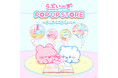 4/9(木)すもっぴとぴょんちーの記念日より開催！らぶいーず POP UP STOREの新テーマは"あかちゃん"