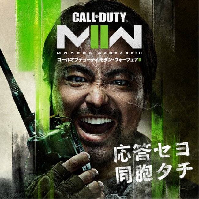 信頼】 Call of Duty: Modern Warfare II コール オブ