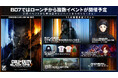 「Call of Duty®」シリーズ最新作『Call of Duty®: Black Ops 7』　人気クリエイターが参加する発売記念イベントを順次開催！