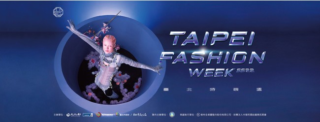 台北ファッションウィークSS22のメインビジュアル（画像提供：CNX Taiwan）