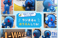 radiko公式キャラクターの「ラジまる」がゆるバース2026投票を呼びかけ！民放ラジオ5局を訪問し人気パーソナリティと交流！