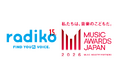 radikoが、国内最大規模の国際音楽賞「MUSIC AWARDS JAPAN 2026」授賞式を6月13日(土)に日本全国無料ライブ配信！