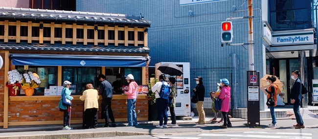 福吉テイクアウト店