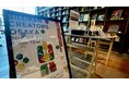 【イベントレポート】BILLIKEN CREATORS OSAKA POP UP STORE@枚方T-SITE