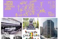 「イケフェス大阪 2025」に田村駒が初参加！創業130年の歴史を振り返る特別展示「船場の田村駒とビリケンさん」を無料公開！通天閣・新世界とは違う「ビリケンさん」の”映えスポット”も多数