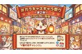 【最大10,000円分のAmazonギフトコードが当たる】「#カラキャスギャラ祭り 〜第2弾〜」を2月11日より開催！