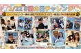 代々木公園に75名の「ニャンフルエンサー」が襲来！2/22猫の日、エンタメで復興を加速させる「#猫の日チャレンジ」を完遂