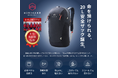 山岳救助隊が監修した“命を預けられる 20L ザック”誕生『NORDKAMM 20L』が Amazon で発売開始