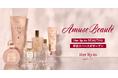 小嶋陽菜がプロデュースするビューティブランド「Her lip to BEAUTY」が大丸松坂屋百貨店のコスメセレクトショップ“アミューズ ボーテ”に常設スペースを展開