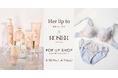 小嶋陽菜プロデュースの「Her lip to BEAUTY」と「ROSIER by Her lip to」がルミネ新宿にてPOP UP SHOPを期間限定オープン!