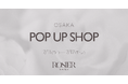小嶋陽菜プロデュースのランジェリーブランド「ROSIER by Her lip to」が大阪のルクア イーレにてPOP UP SHOPを期間限定オープン!