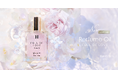 小嶋陽菜がプロデュースするビューティブランド「Her lip to BEAUTY」より“FULL OF LOVE”の香りのパフュームオイルが数量限定で登場!