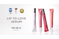 小嶋陽菜がプロデュースする「Her lip to BEAUTY」の美容液リップ “LIP TO LOVE SERUM” が2026年上半期ベストコスメ3冠を受賞