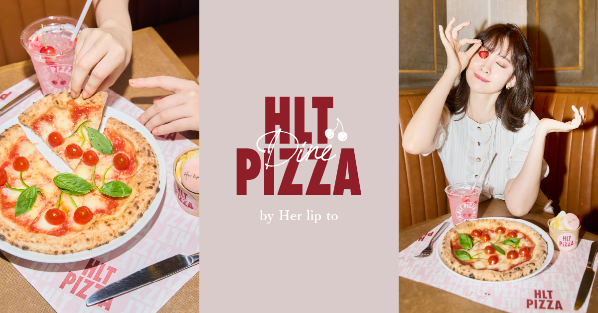 小嶋陽菜プロデュースの Her Lip To がピッツェリア 800 Degrees Neapolitan Pizzeria 南青山店 とコラボレーションしたメニューが好評につき発売延長が決定 株式会社heart Relationのプレスリリース