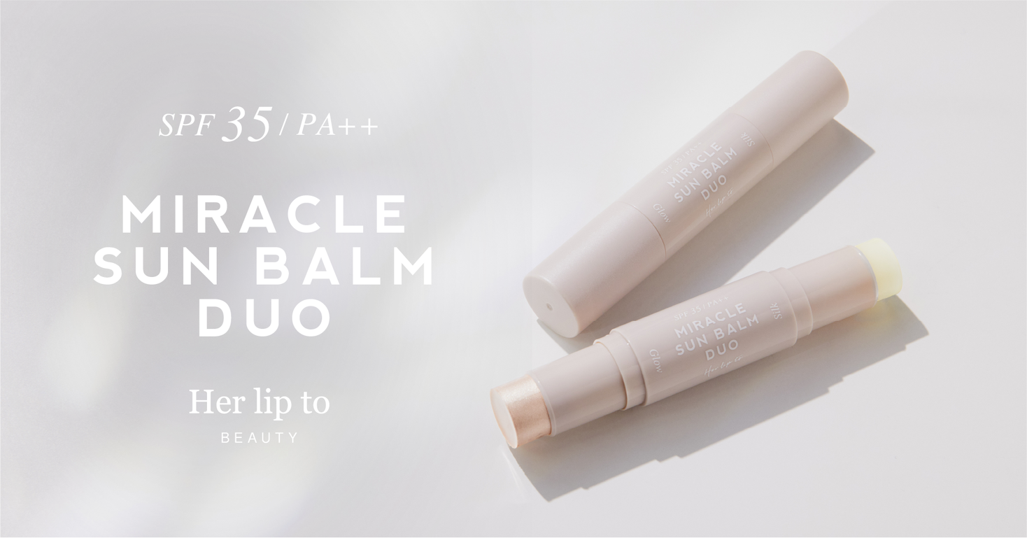 Her lip to BEAUTY MIRACLE SUN BALM DUO - 化粧下地