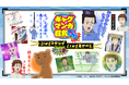 アニメ『増田こうすけ劇場 ギャグマンガ日和GO』LINEスタンプvol.2&LINE着せかえ配信開始のお知らせ