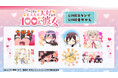 TVアニメ『君のことが大大大大大好きな100人の彼女』LINEスタンプ・着せかえ 第2弾 配信開始のお知らせ