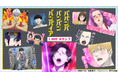 TVアニメ『ババンババンバンバンパイア』 LINEスタンプ第2弾 配信開始のお知らせ