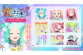 TVアニメ『プリンセッション・オーケストラ』LINEスタンプ・着せかえ 配信開始のお知らせ