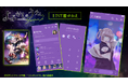 『よふかしのうた Season2』LINE着せかえ 配信開始のお知らせ