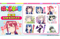 TVアニメ「ばっどがーる」LINEスタンプ第2弾 配信開始のお知らせ